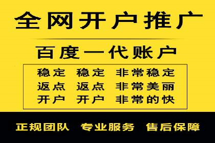 案例剖析：SEM竞价托管策略实施